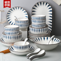 日式6-10人家用碗碟套装 创意饭碗菜盘组合学生宿舍碗盘餐具套装