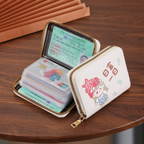 卡通卡包女证件包大容量小巧可爱驾驶证动漫卡套卡夹多卡位零钱包