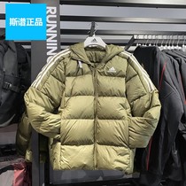 Adidas阿迪达斯男子短款情侣冬季2023新款羽绒服休闲运动保暖外套