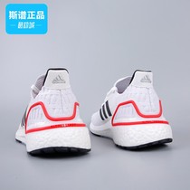 专柜正品Adidas阿迪达斯男鞋BOOST爆米花缓震运动鞋跑步鞋GZ0439