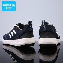 Adidas阿迪达斯正品BOAT H.RDY 男子户外休闲耐磨运动鞋GY6119
