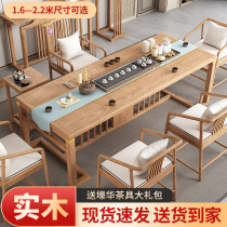 新中式实木茶桌椅组合原木现代简约办公室阳台禅意功夫泡茶台茶几