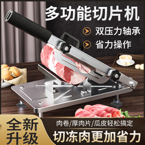 羊肉卷切片机家用手动切年糕刀冻肥牛羊肉卷切肉片机商用刨肉神器
