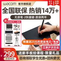 Wacom数位板ctl472手绘板电脑绘画板网课PS手写板bamboo电子绘图