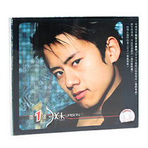 张杰 第一张专辑 CD+歌词本+官方明信片 正版音乐唱片
