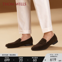 ThomWills反绒乐福鞋磨砂真皮一脚蹬新款男鞋夏季休闲皮鞋豆豆鞋