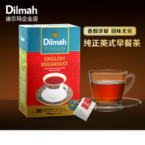 Dilmah红茶 迪尔玛红茶茶包 英式早餐红茶包20袋   斯里兰卡红茶