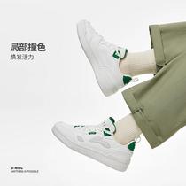 李宁COMMON 80s女子舒适软弹经典休闲鞋2023秋冬新品板鞋AGCT228