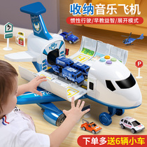 儿童玩具益智多功能男孩生日礼物早教飞机智力动脑3-6岁宝宝女孩2