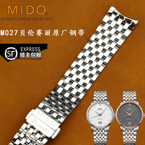 美度M027407A钢带手表带贝伦赛丽40周年M027408A原装M027表链表带