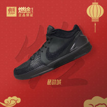 燃途体育 Nike 耐克 Kobe 4 科比4 黑色 黑曼巴 篮球鞋FQ3544-001