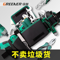 绿林电工工具腰包多功能便携式维修木工专用包迷你大容量结实耐用