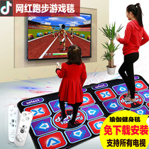 酷舞跑步毯抖音跳舞毯双人运动电视接口家用减肥神器网红游戏垫子