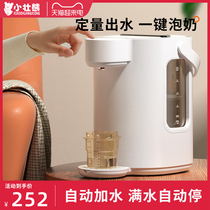 恒温调奶器热水家用婴儿专用宝宝自动冲奶泡奶机定量出水智能水壶