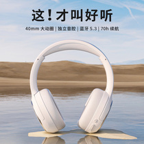 唐麦H2蓝牙耳机头戴式耳机游戏耳麦降噪无线电脑高颜值超长续航