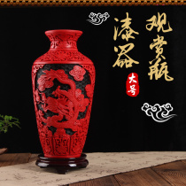 北京传统漆器工艺品 漆雕花瓶家具装饰品 雕漆摆件文化纪念礼品