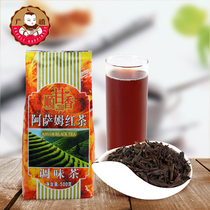 广村 阿萨姆红茶叶500g克 珍珠奶茶店专用奶茶原料锡兰伯爵可选