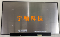 联想小新AIR 14 NV140FHM-N66 2020新款14寸DC调光笔记本屏幕