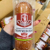 俄罗斯风味雪花肠俄式肉肠儿童香肠卢布肠手指肠350g泡面搭档包邮