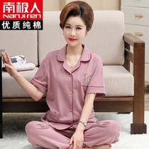 俞兆林中年妈妈睡衣女夏季薄款100%纯棉短袖中老年妇女家居服套装