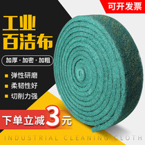 5寸植绒百洁布工业用加厚金刚砂清洁除锈抛光拉丝布背绒打磨片