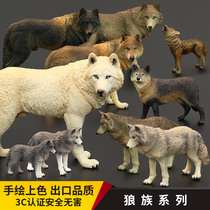 儿童仿真动物玩具野生动物模型实心大灰狼王 黑狼白狼 草原狼礼品