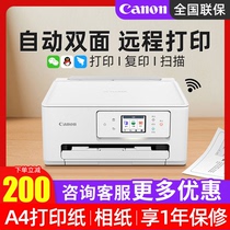 【新品】佳能TS7780打印机小型家用彩色喷墨照片无线wifi连续打印复印扫描一体机自动双面远程办公官方旗舰店