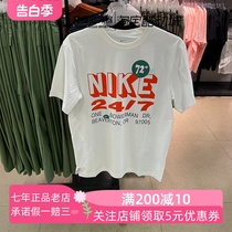 Nike 24/7耐克新款男子情侣猫咪防晒40速干运动短袖T恤FN3989-133