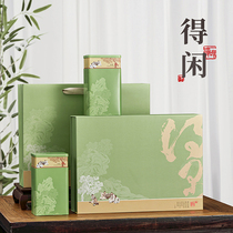 春茶茶叶包装礼盒空盒碧螺春毛尖绿茶红茶半斤一斤装通用礼品盒子