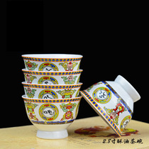 藏式2.8寸民族反口贡碗 特色酥油茶碗吉祥八宝双龙碗奶酒杯陶瓷杯