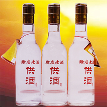 河南南阳赊店老酒供酒46度固态法优级浓香型口粮白酒整箱12瓶包邮