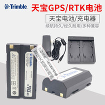 天宝DINI03水准仪 5700/5800/R8/54344/GPS电池RTK充电器 数据线