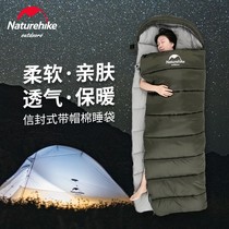 Naturehike挪客睡袋大人成人户外帐篷露营冬季加厚单人便携羽绒棉