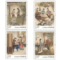中国邮政发行 2018-8红楼梦三 邮票套票集邮 可寄信收藏正品
