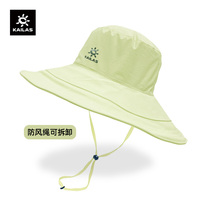 凯乐石男女户外运动速干透气防紫外线渔夫帽折叠遮阳快干帽子防晒