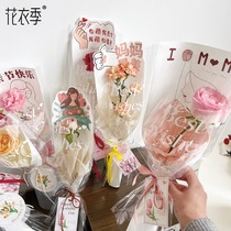 花衣裳新款母亲节快乐单支郁金香康乃馨花店鲜花材料袋花束包装纸