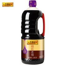 李锦记 锦珍老抽1.75L*1桶零添加防腐剂经典酿造酱油 家用调料