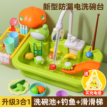 儿童洗碗机玩具出水循环电动水龙头洗菜池宝宝过家家厨房女孩2岁3