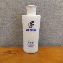 AIR CHINA中国国际航空专用定制保湿滋润营养蜜乳液100ml装真好用
