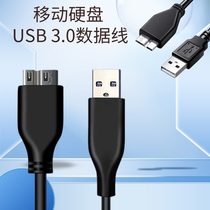 适用于西部Elements移动硬盘数据线500G 1T 2TB USB3.0数据连接线