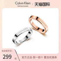 Calvin Klein CK官方正品戒指hook护刻时尚男女情侣素戒对戒指