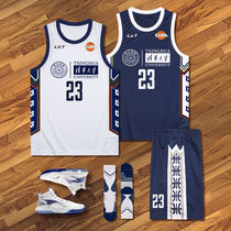 复古国潮篮球服定制夏季比赛队服套装男女速干蓝球衣订做印字号码