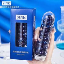 SINK蓝铜胜肽精华液蓝铜肽原液面部三肽修复保湿精华角鲨烷软胶囊