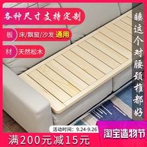 定制沙发木板垫儿童床板实木单人1.2米1.5米飘窗木板硬板床垫护腰