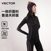 VECTOR玩可拓专业滑雪速干衣压缩保暖内衣滑雪服速干裤冬打底抗寒