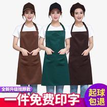 饭店围裙定制logo印字餐厅超市服务员工作服围裙韩版时尚厨房围裙