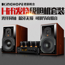 KINGHOPEKH-80S发烧电子管胆机音响套装hifi功放机组合书架音箱