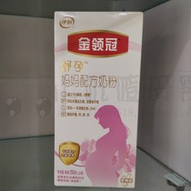 [6盒x150克]900g伊利金领冠舒孕妈妈孕妇配方奶粉中前后产试用装