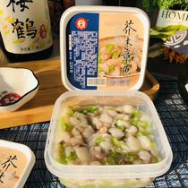 好渔郎芥末章鱼220克*2盒日本料理食材日料芥末章鱼即食日料小菜