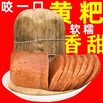 黔西黄糕粑1斤1个贵州特产遵义小吃黄粑 竹叶粑 叶儿粑黄糍粑糕点
